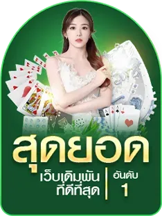 ยอดนิยม